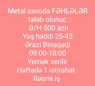 2653 elan | ƏMƏKDAŞ AXTARIŞI (VAKANSIYALAR): Yükvuran fəhlə. Təcrübəli. 6/1. Binəqədi r-nu
