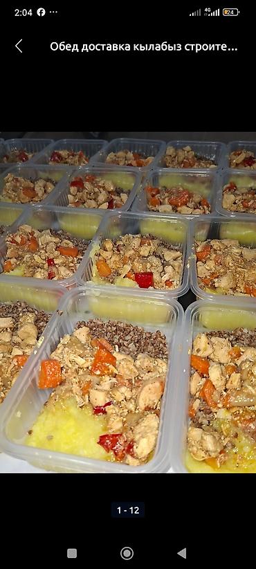 Готовые блюда, кулинария: Готовые обеды с доставкой. Предлагаются разнообразные порционные — 8