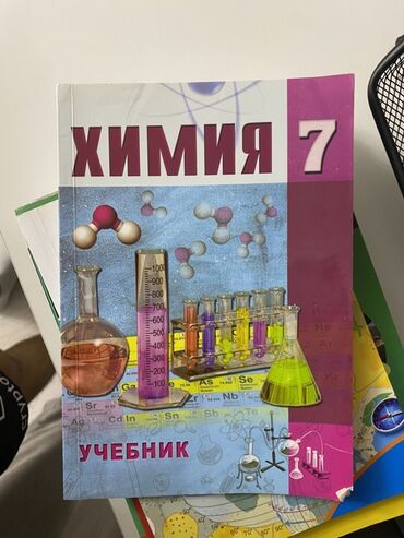 informatika 6 ci sinif metodik vəsait: Məktəb dərslikləri dəsti – 7-ci sinif Paketdə olan kitablar: -