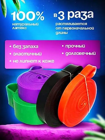 Другое для спорта и отдыха: 🎯 Резиновые фитнес-эспандеры – Ваш персональный тренажер всегда под — 3
