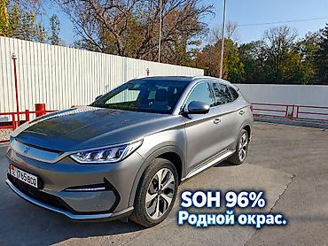 Продажа авто: BYD Song Plus: 2023 г., Электромобиль — 1