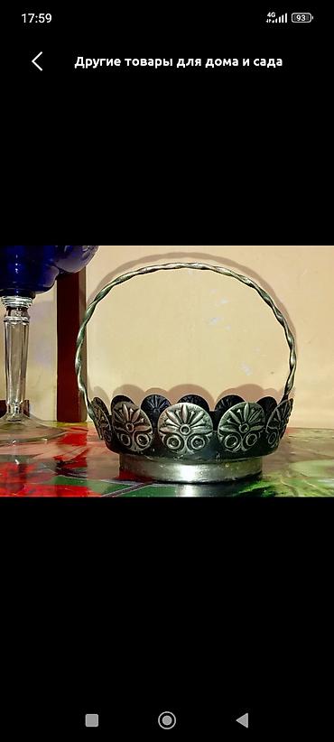 planşet qabları: Metall dekorativ səbət - Material: metal ərinti - Dizayn: bükülü — 1