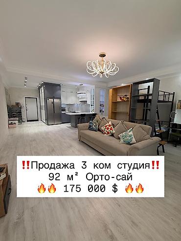 квартиры комнаты: 3 комнаты, 92 м², Ортосайский рынок / базар Элитка, 2 этаж, Евроремонт — 1