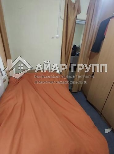 Продажа дач: 🔷 СРОЧНО ПРОДАЁТСЯ ДАЧА 📍 с. Арашан, СТ «ЭЛЕКТРИК», ул. Тепловик 🔷 — 9