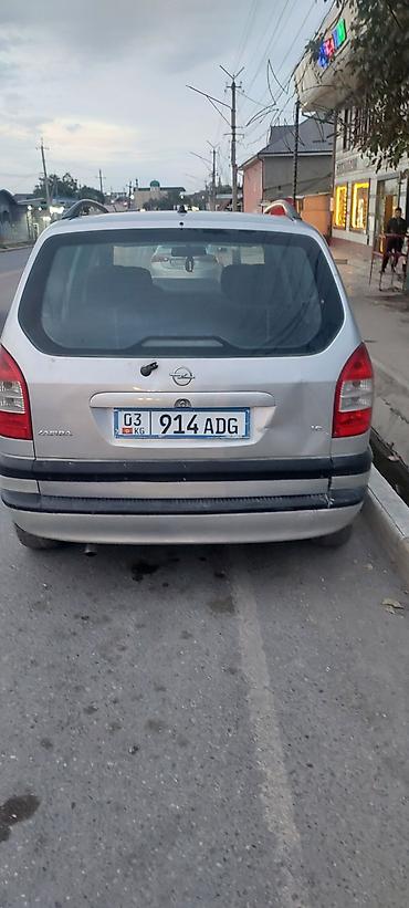 форд фокус 2008: Opel Zafira: 2005 г., 1.6 л, Бензин, Минивэн — 4