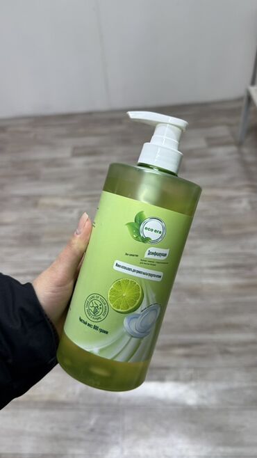 Косметика: Сокулук. Ул Фрунзе 147. Жибек Жолу базары. Бутик 31 Набор средств для — 14