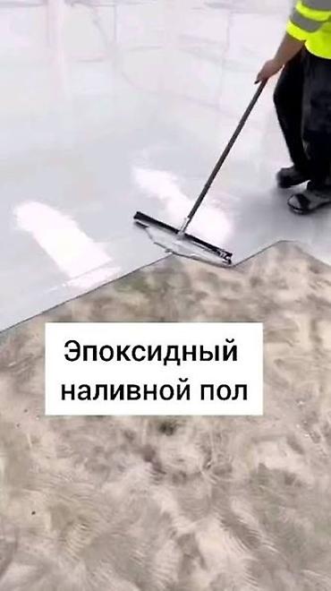 ЭЛАКОР, Глянцевый, Новый, Гарантия, Бесплатный выезд