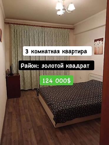 Продажа квартир: 3 комнаты, 68 м², Индивидуалка, 5 этаж, Евроремонт — 1