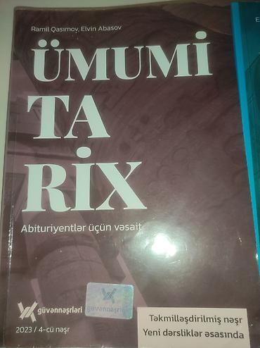 Школьные учебники: Azerbaycan tarixi, Ümumi tarix "Güvən" ders vesaiti. Biri 7 manat — 3
