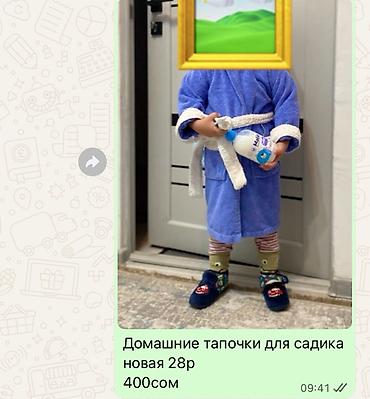 Другие товары для детей: Набор детских товаров: - Складная детская ванночка с опорами и — 2