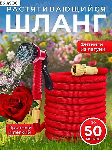 slanq: Şlanq, Yeni, daxili diametr 6 mm mm, Başlıqlı — 5