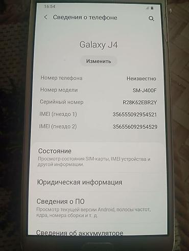 Samsung: Салам алекум обменяю все на телефон какой нибудь телефон и наушники — 2