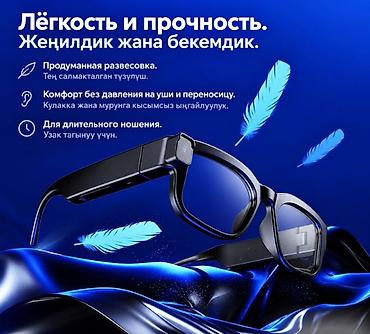 bluetooth 5 0: Очки с переводчиком Smart DV Glasses XV20 - Перевод в реальном — 10