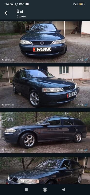 опель вектра 2 2: Opel Vectra: 2.2 л | 2002 г. | 330000 км | Универсал