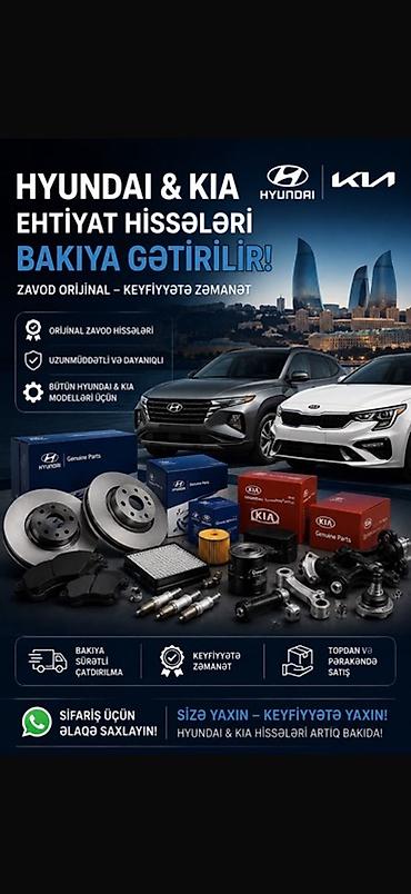 jac t8 ehtiyat hisseleri: HYUNDAI və KIA üçün orijinal zavod ehtiyat hissələri - Bütün Hyundai — 1