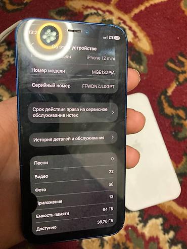 Apple iPhone: IPhone 8 Plus, Б/у, 64 ГБ, Space Gray, Чехол at lalafo.kg — 9 Apple iPhone: IPhone 8 Plus, Б/у, 64 ГБ, Space Gray, Чехол — 9