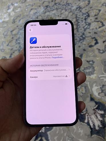плата айфон 13 мозги: IPhone 13 Pro, Б/у, 128 ГБ, Sierra Blue, 65 % — 8