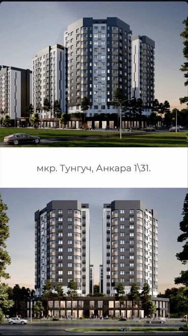 Офисы: Продаю Офис 195 м², Без ремонта, Без мебели, Бизнес центр, 1 этаж