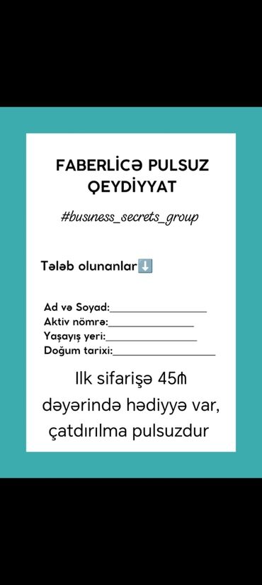 gəncə iş elanlari: SMM menecer tələb olunur, Natamam iş günü, İstənilən yaş, Təcrübəsiz