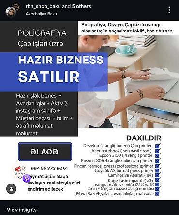 0 dan biznes qurmaq: 🖨 POLİQRAFİYA ÜZRƏ HAZIR BİZNES SATILIR! Çap, dizayn və poliqrafiya — 1