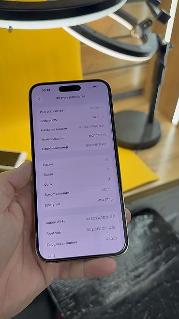 Apple iPhone: IPhone 14 Pro Max, Б/у, 512 ГБ, 93 % — 7