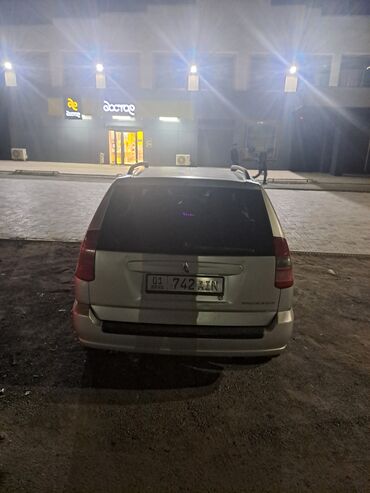 садовый измелчитель: Другие Автомобили