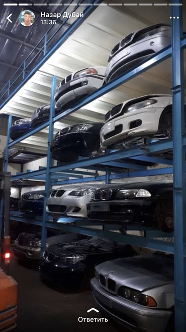 Другие автозапчасти: Запчасти на бмв е38 е39 е53 е60 е65 е39 по салону есть все! Потолок — 3