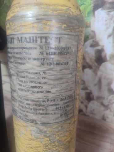 балон высокого давления: Композитный газовый баллон, Б/у — 2