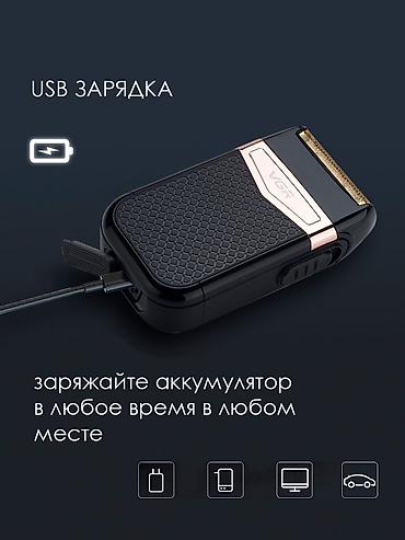 Электробритвы: Электробритва Роторная, До 60 мин, Водонепроницаемый корпус — 7