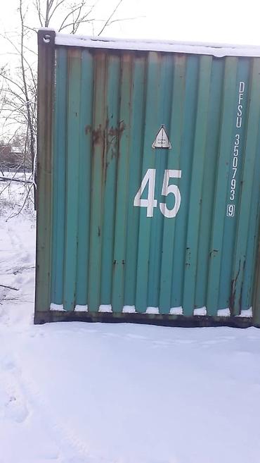 Контейнеры: Контейнер, контейнера — 4