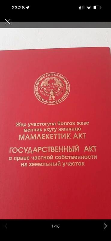 Продажа коттеджей и домов: СРОЧНО СРОЧНО СРОЧНО🚨 ‼️ ‼️ 🚨🏠 *УЧАСТКОК!!! и 3-комнатный дом в — 2