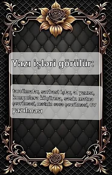 erebce tercume: Yazı işləri görülür. Səliqəli əl yazılarının wordə köçürülməsi — 1