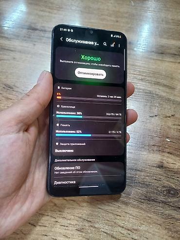 телефон поко 3: Samsung Galaxy A50, Б/у, 64 ГБ, цвет - Черный, 2 SIM — 6