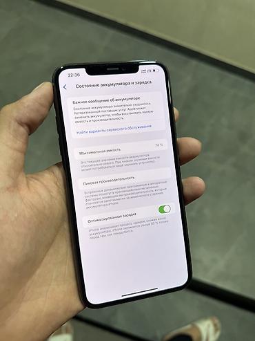 iphone 11 pro сколько стоит: IPhone 11 Pro Max, Новый, 64 ГБ, Space Gray, 74 % — 5