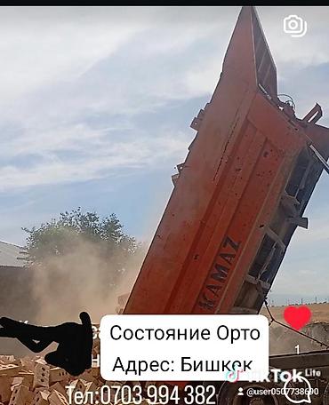 самосв: Кузов-самосвальный бортовой для КАМАЗ, продается комплектом — 2