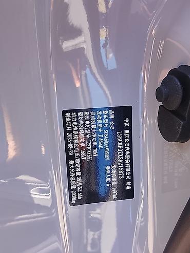changan a05 arxa bufer: Changan CS55 Plus – kompakt krossover Xarici dizayn: - Geniş, almaz — 5
