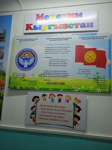 Изготовление рекламных конструкций: | Дорожние указатели, Крышные установки, Объемные буквы, | Послепечатная обработка, Разработка дизайна, Монтаж — 16