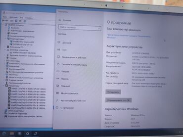 нетбук msi: Портативный компьютер с операционной системой Windows 10 Pro