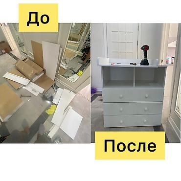 Сборка мебели: 🛠️ МЕБЕЛЬ КЫЗМАТТАРЫ Мебель боюнча бардык кызматтарды көрсөтөм: ✅ — 19