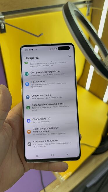 Samsung: Samsung Galaxy S10 5G, Б/у, 256 ГБ — 7