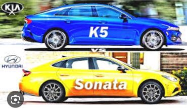 ремонт гигантов: Запчасти любые на Kia K5 и Hyundai Sonata Киа Хундай к5 Соната+ремонт
