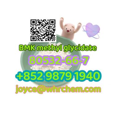 CAS 80532-66-7 high quality BMK methyl glycidate safe shipping