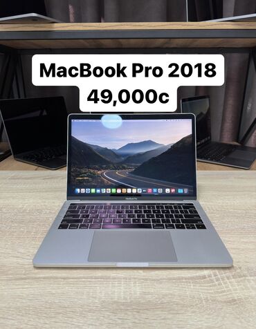 macbook air m1 16gb бишкек: Ноутбук, Apple, 16 ГБ ОЭТ, Intel Core i7, 13.3 ", Колдонулган, Жумуш, окуу үчүн, эс тутум SSD