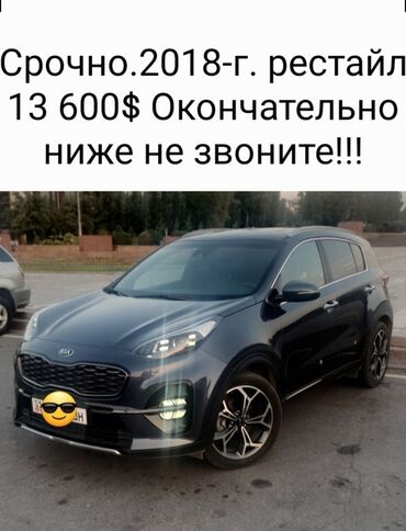 мини машина цена: Kia Sportage: 2018 г., 2 л, Автоматические, Дизель, Кроссовер