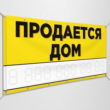 продажа домов в городе бишкек: 200 м², 5 комнат, Свежий ремонт