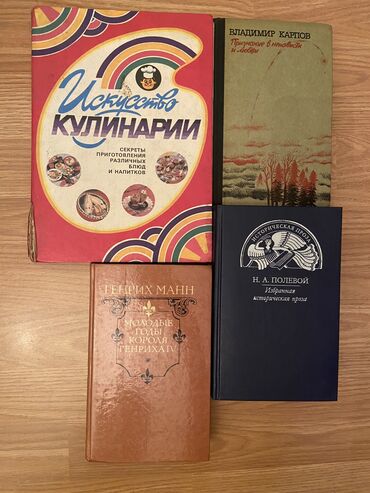 Тесты: Kitablar