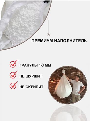 Бинбэги: Бинбэг, Новый, Самовывоз, Бесплатная доставка, цвет - Серый — 13