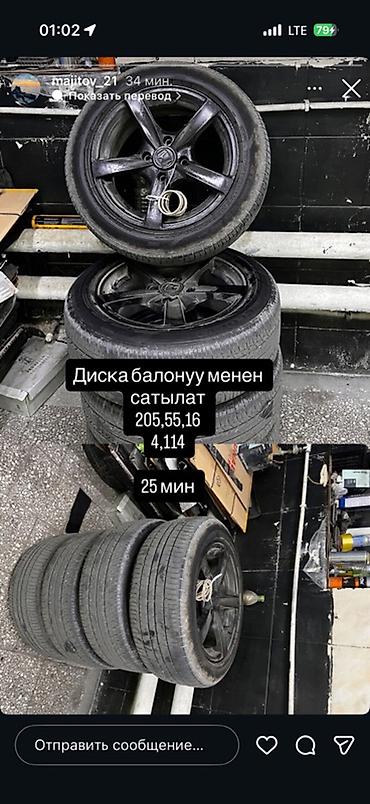 monoblock r18: Набор колес на авто: литые диски с шинами. - Количество: комплект из — 1