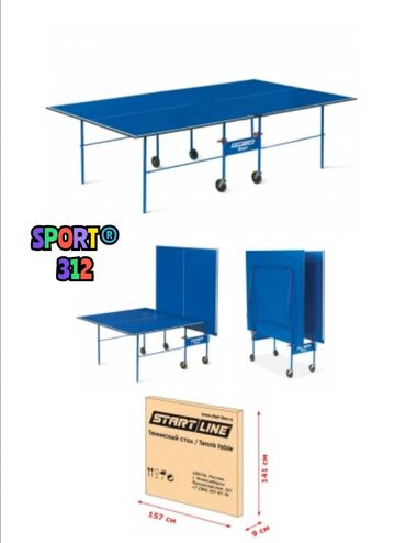 Настольные игры: Теннисный стол Start Line Olympic Новый в коробке. Производство