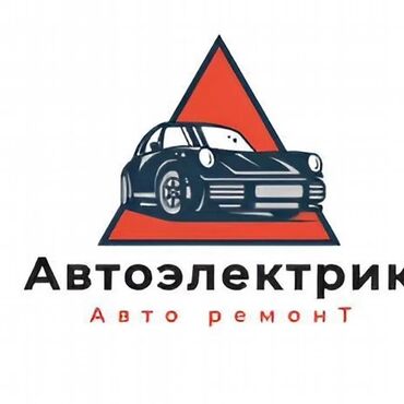 крепление для велосипеда на машину бишкек: Предлагаются профессиональные услуги по диагностике и ремонту